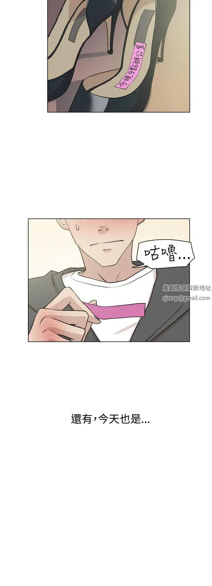 她的高跟鞋预告