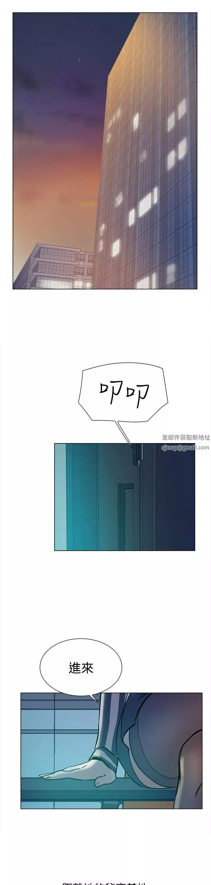 她的高跟鞋预告