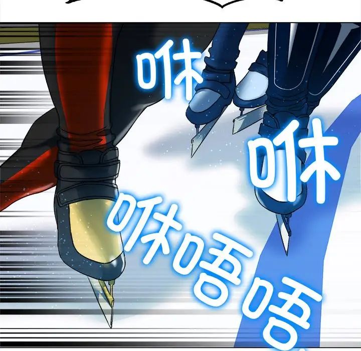 冰上恋人第1话