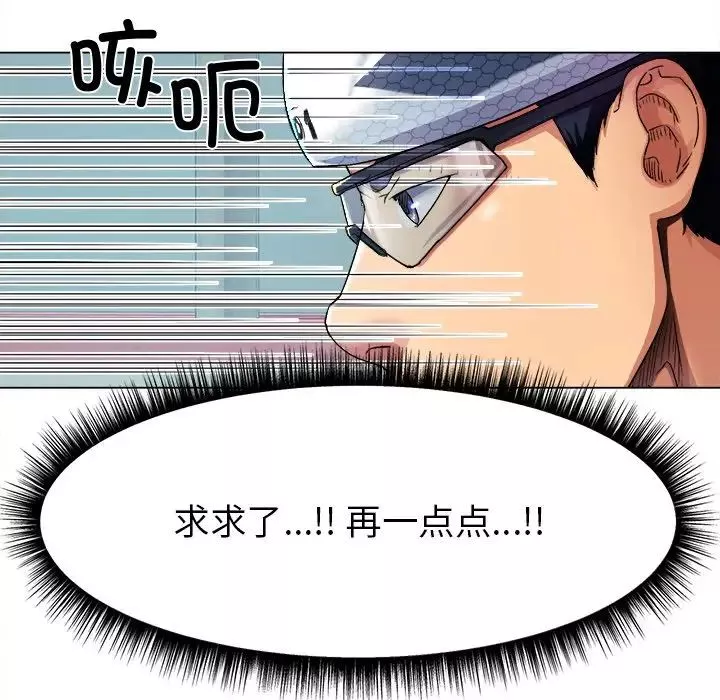 冰上恋人第1話