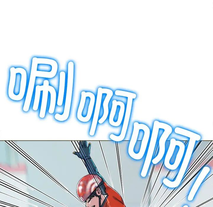 冰上恋人第1话