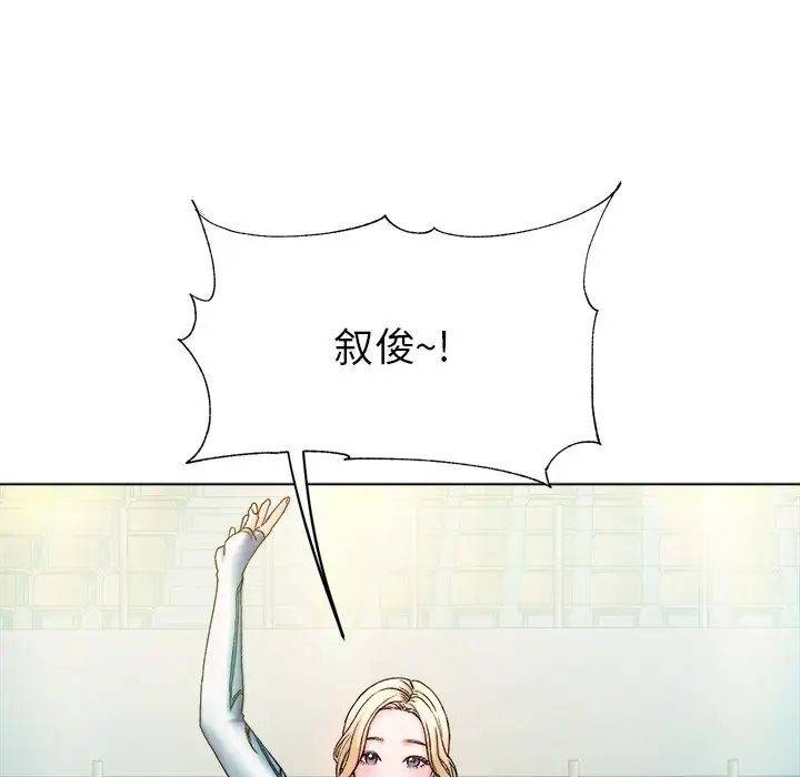 冰上恋人第1话
