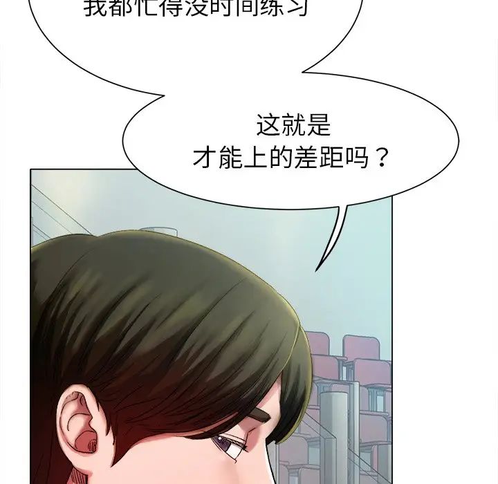 冰上恋人第1话