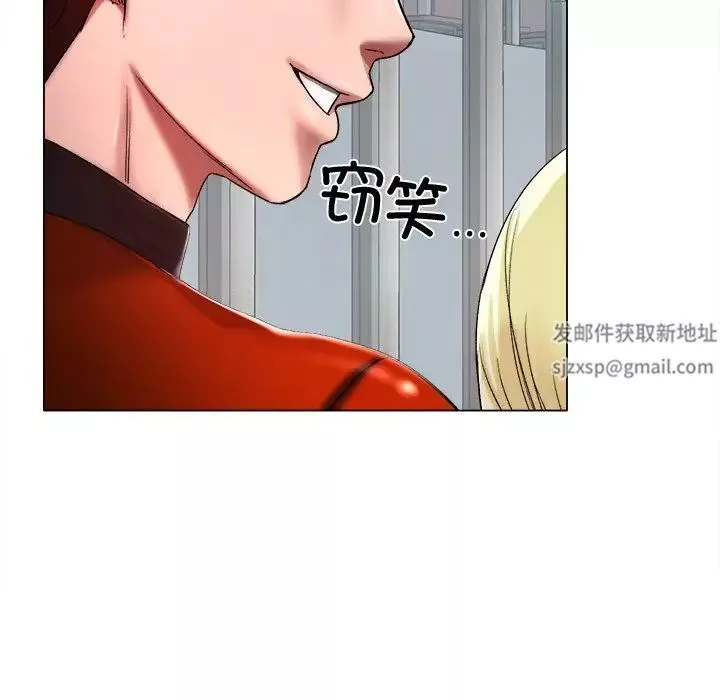 冰上恋人第1話