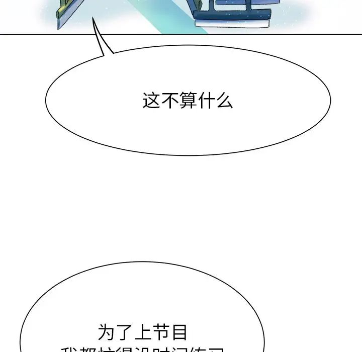 冰上恋人第1话