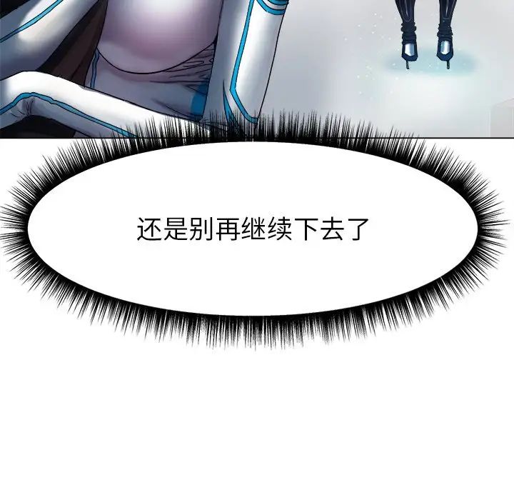 冰上恋人第1话
