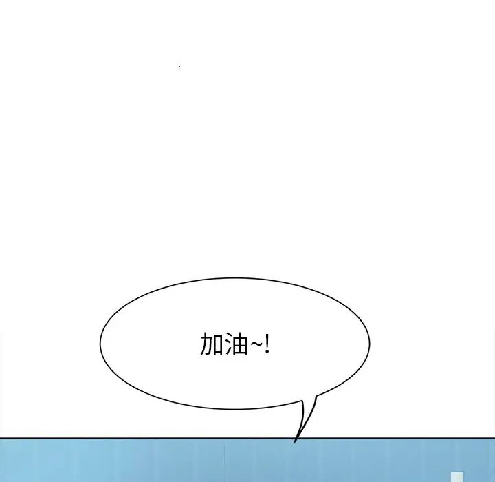 冰上恋人第1话