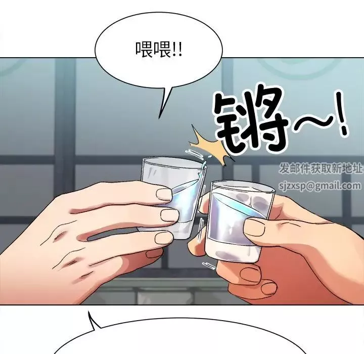 冰上恋人第1話