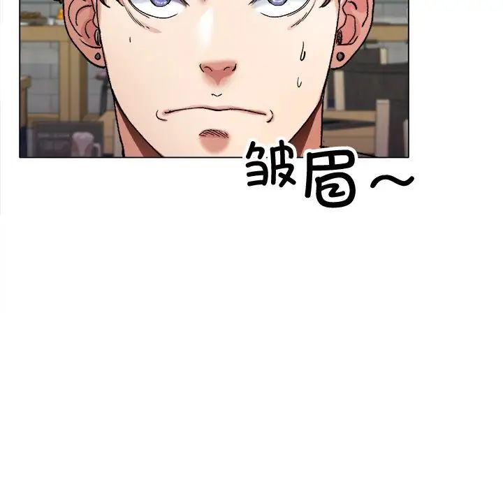 冰上恋人第1话
