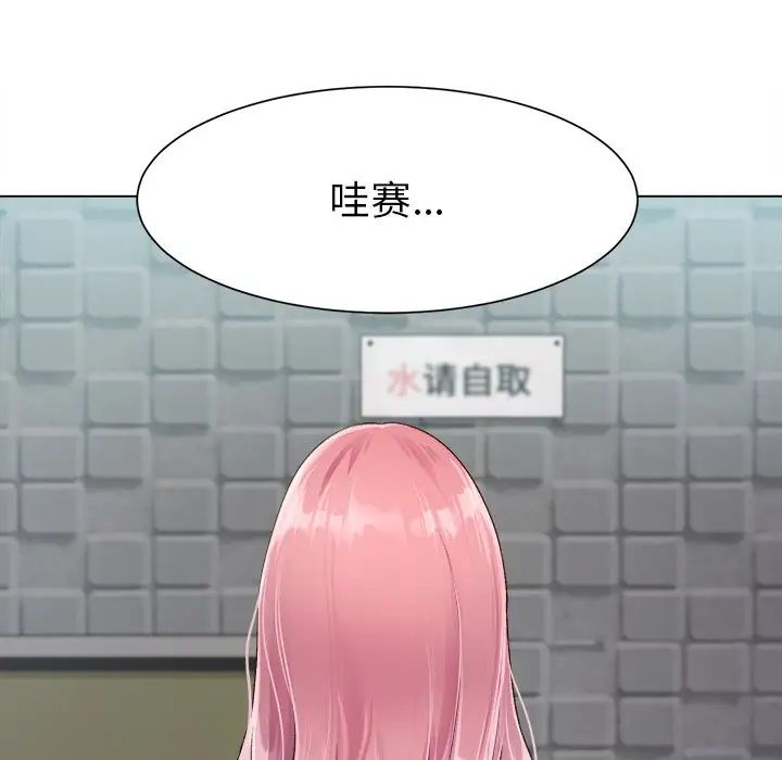冰上恋人第1话