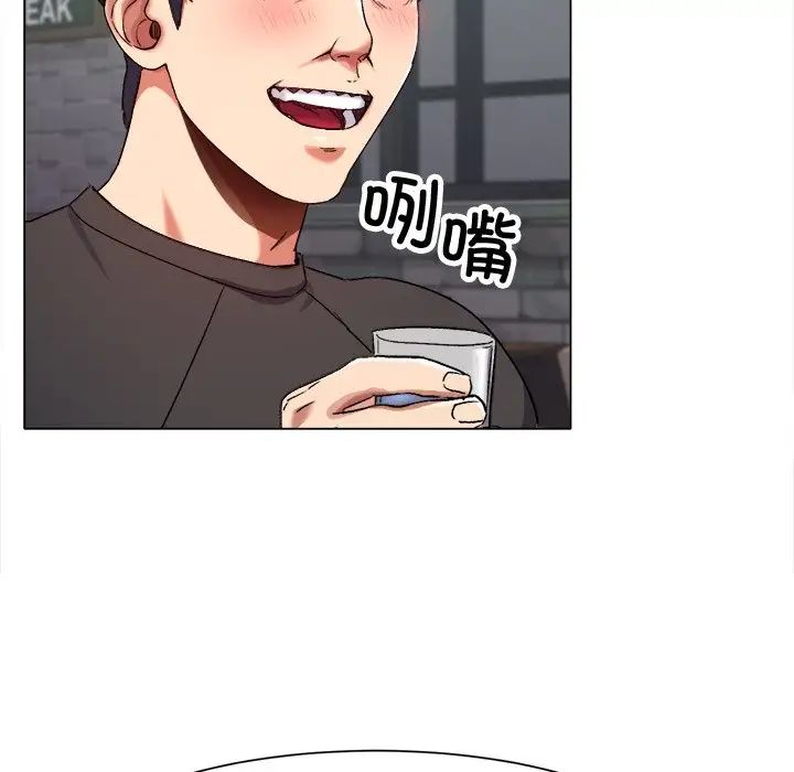 冰上恋人第1话