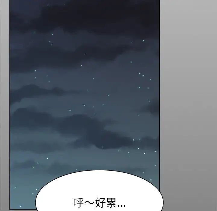 冰上恋人第1话