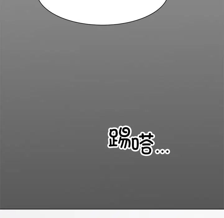 冰上恋人第1话