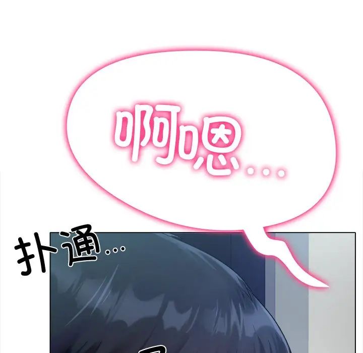 冰上恋人第1话