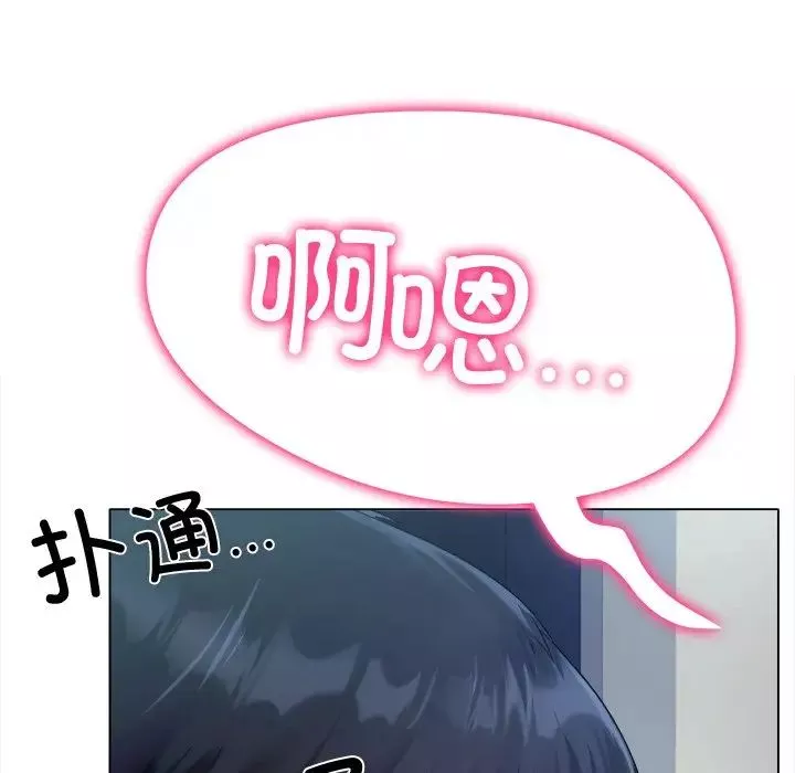 冰上恋人第1話