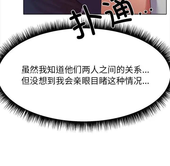冰上恋人第1话
