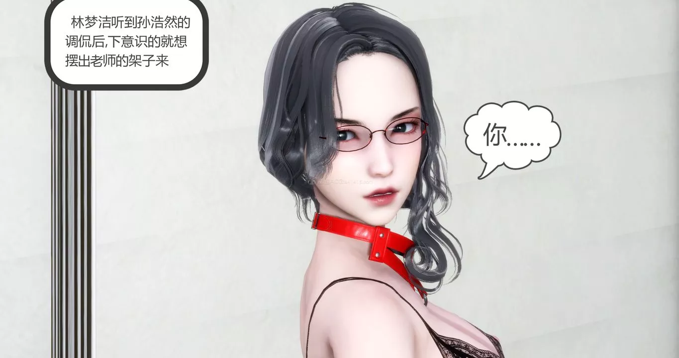 [3D]媽媽和女友是仇敵的性奴第11章【第2話】