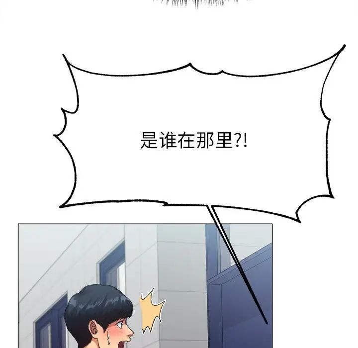 冰上恋人第1话