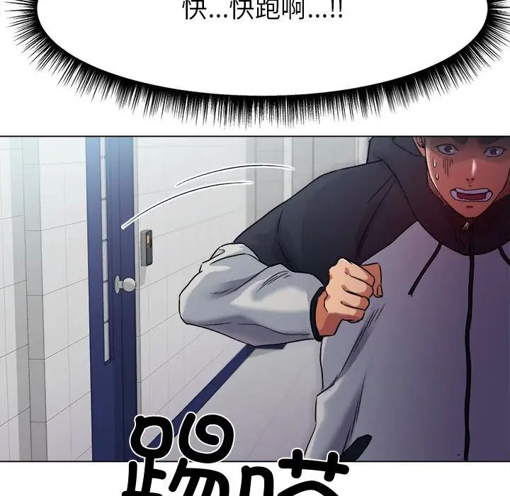 冰上恋人第1话