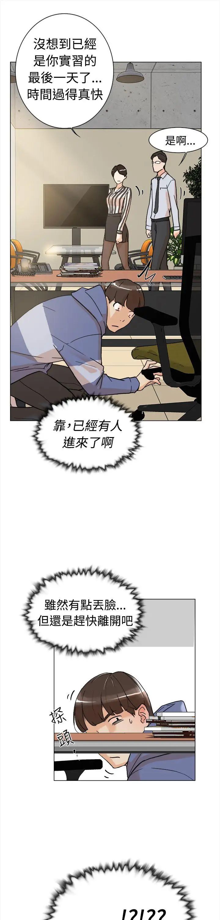 她的高跟鞋第2话-总编的性癖