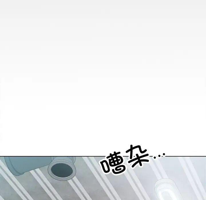 冰上恋人第1话
