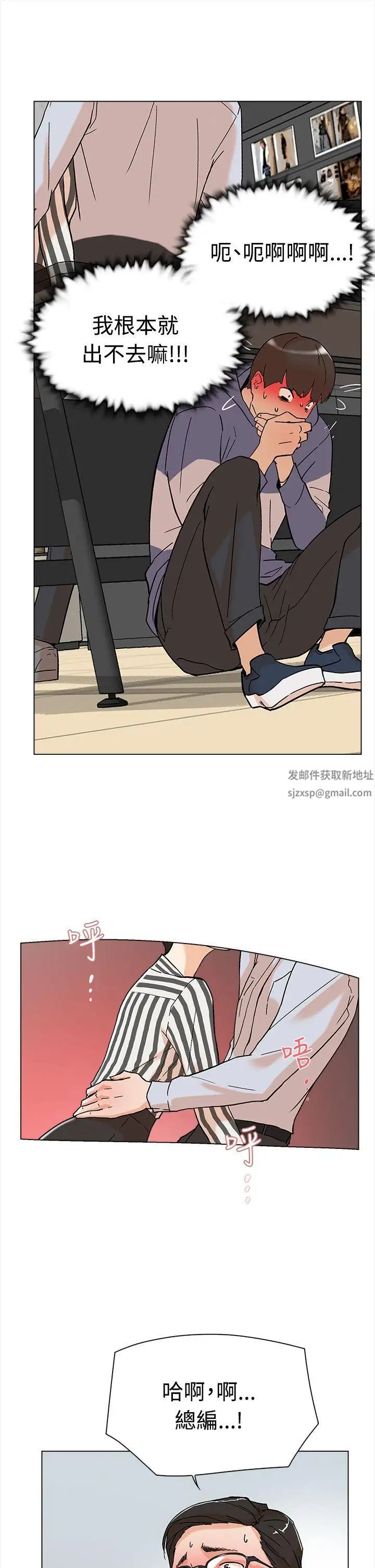 她的高跟鞋第2话-总编的性癖