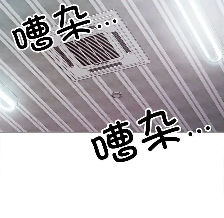 冰上恋人第1话