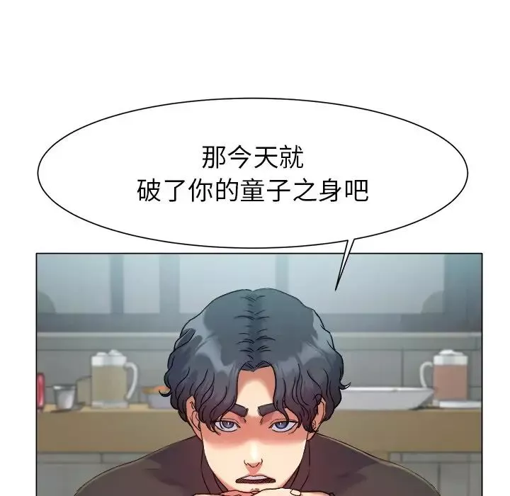 冰上恋人第1話