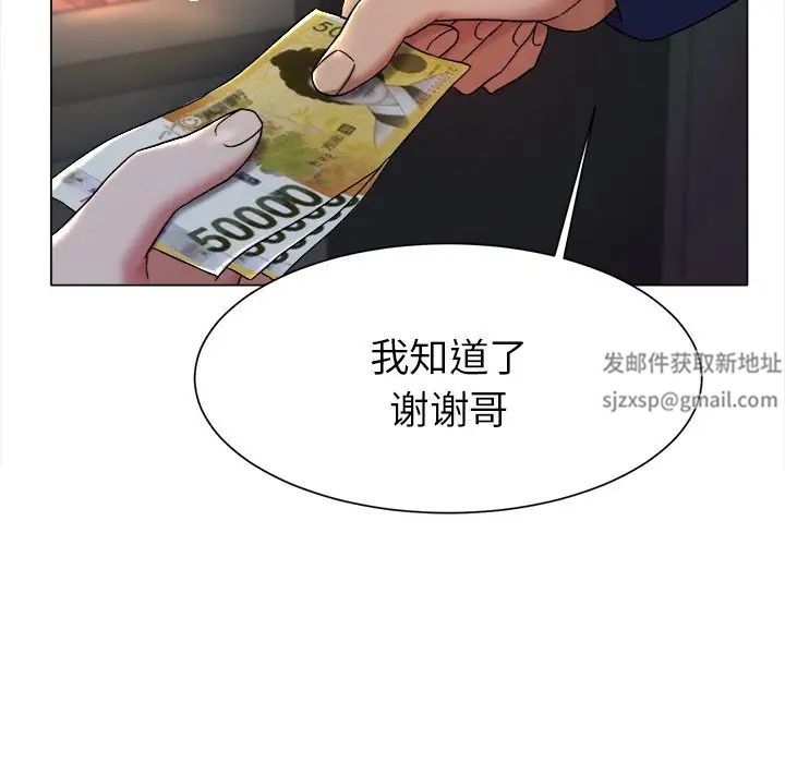 冰上恋人第1话