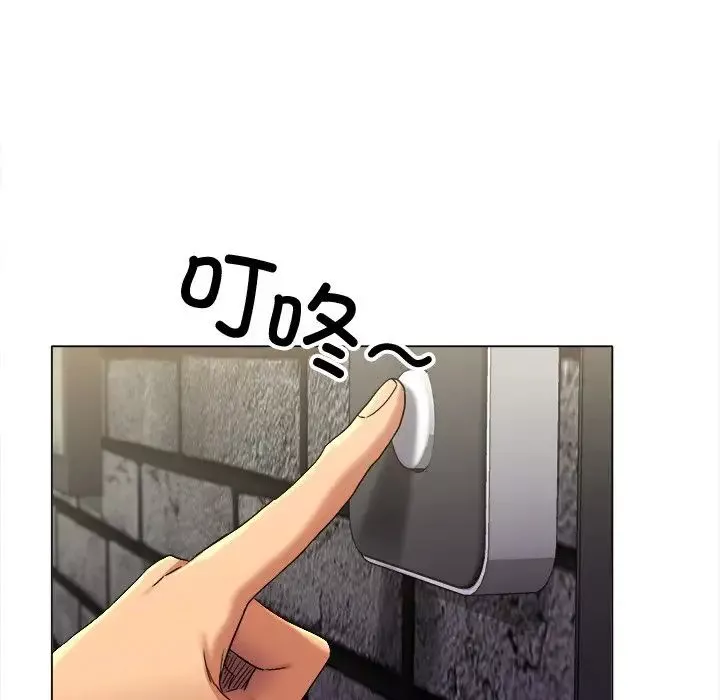 冰上恋人第1話