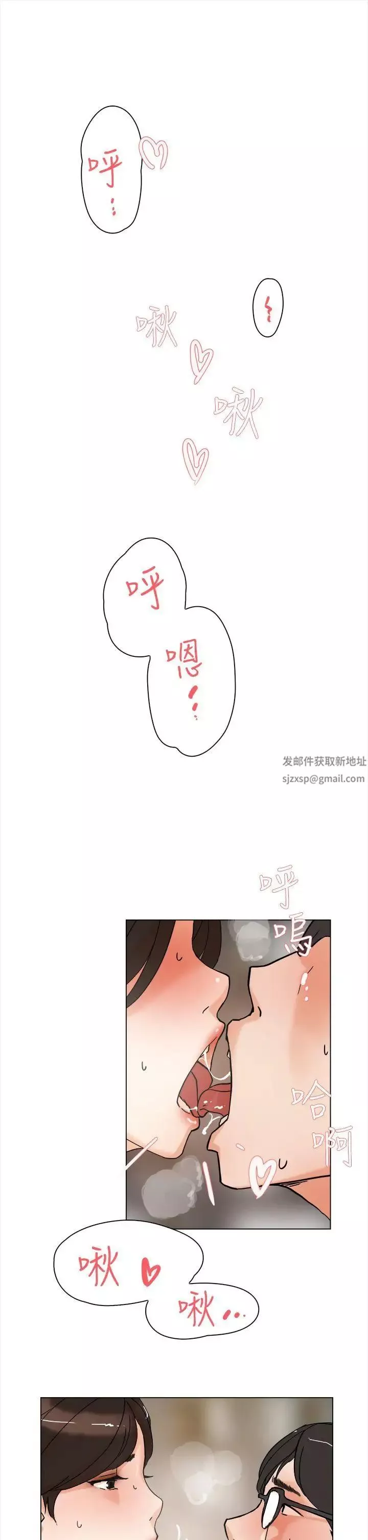 她的高跟鞋第2話-總編的性癖