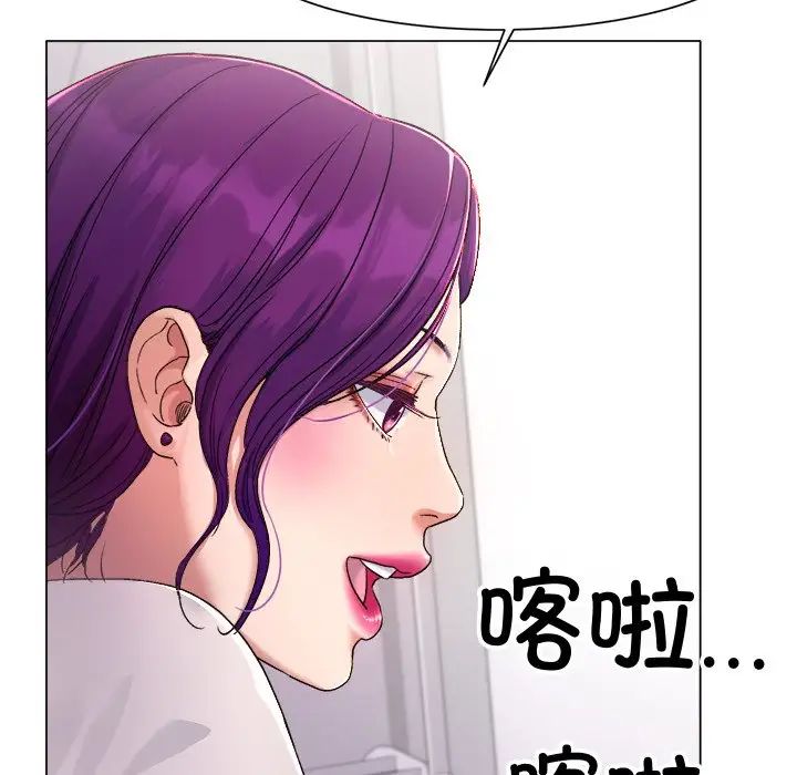 冰上恋人第1话