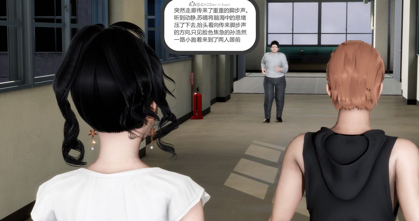 [3D]妈妈和女友是仇敌的性奴第11章【第3话】