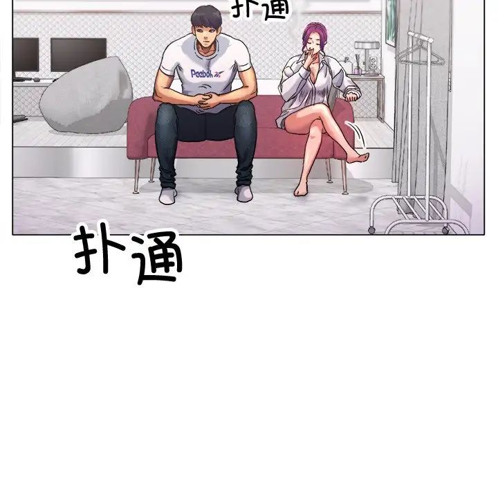 冰上恋人第1话