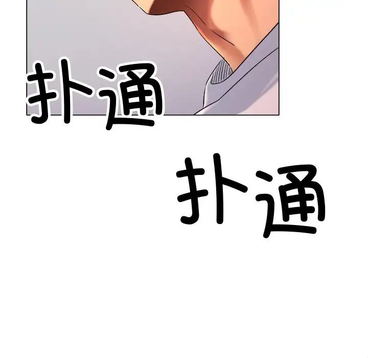 冰上恋人第1话