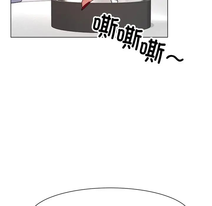 冰上恋人第1话