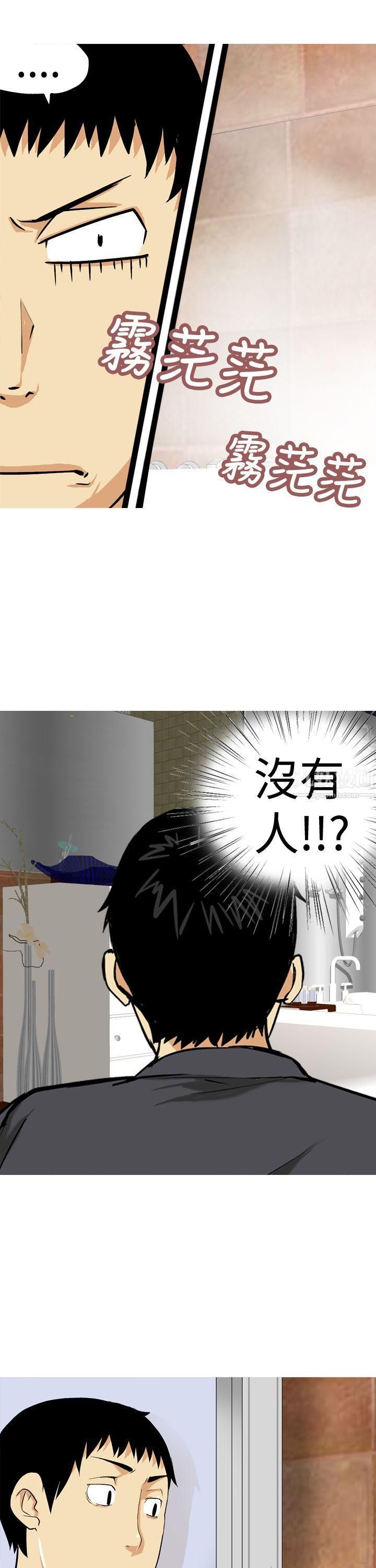 目标就是妳内裤第14话