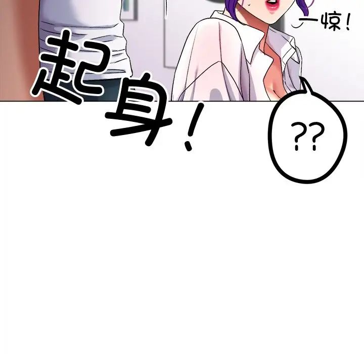 冰上恋人第1话