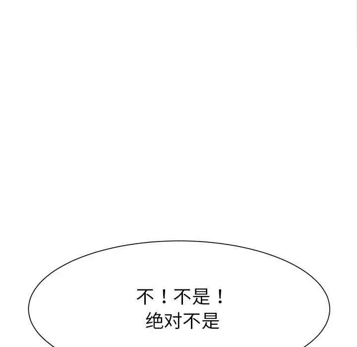 冰上恋人第1话