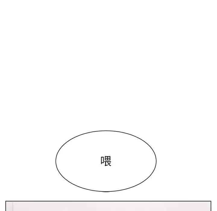 冰上恋人第1话