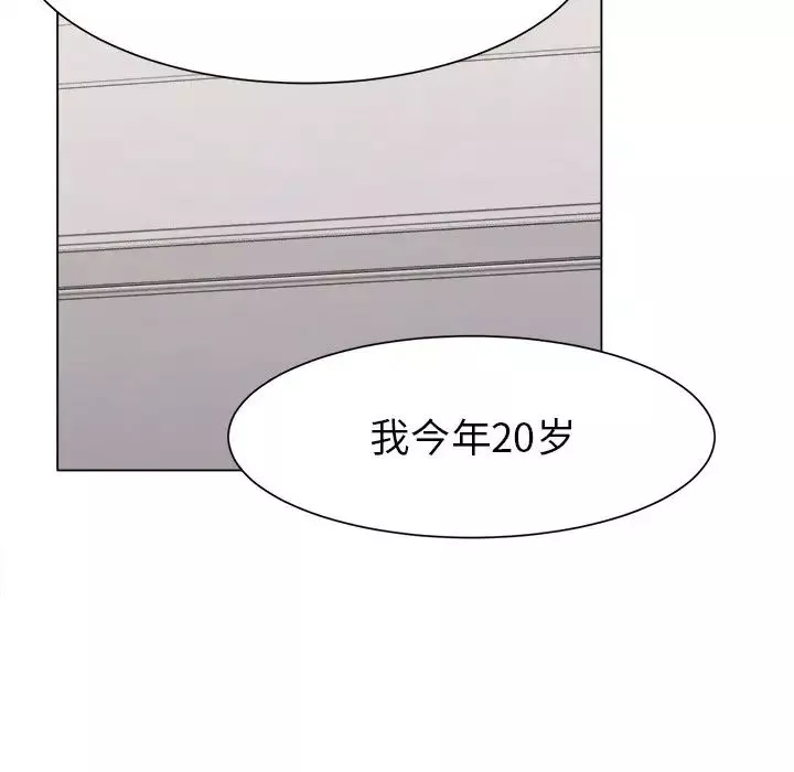 冰上恋人第1話