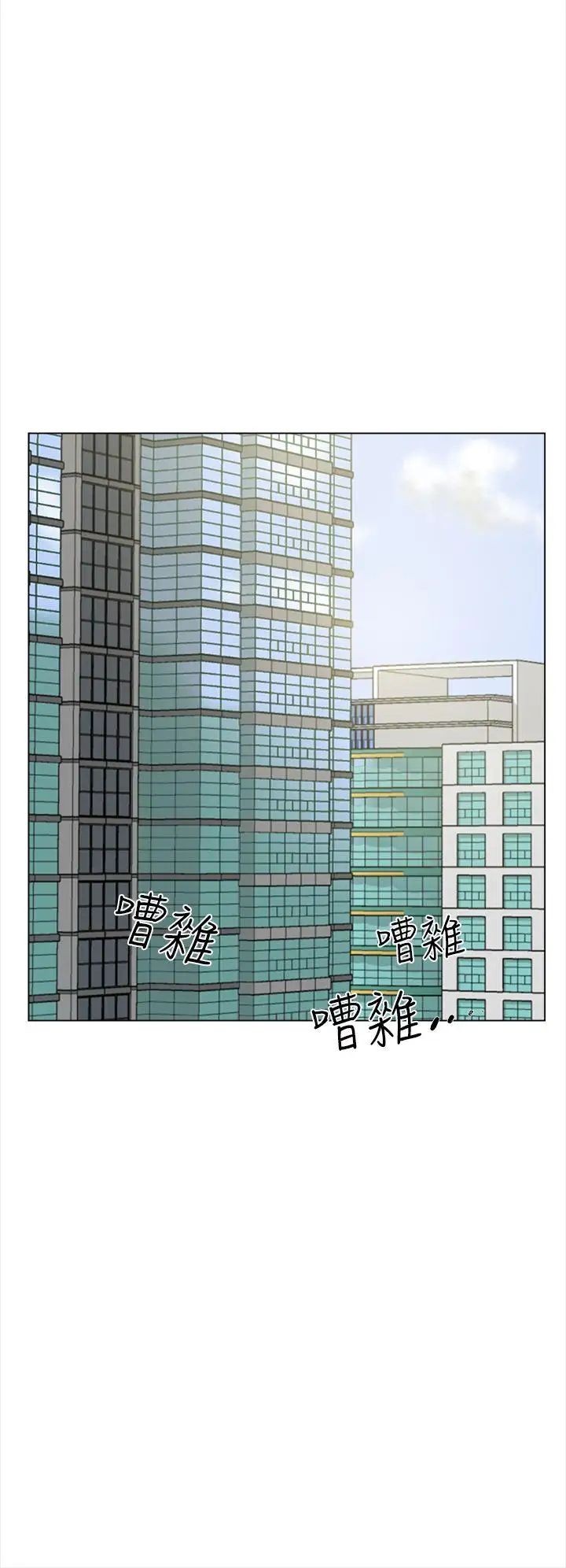 她的高跟鞋第4话-偷窥的代价