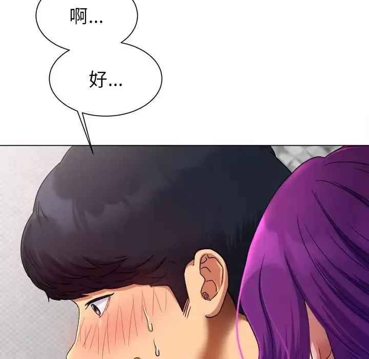 冰上恋人第1話
