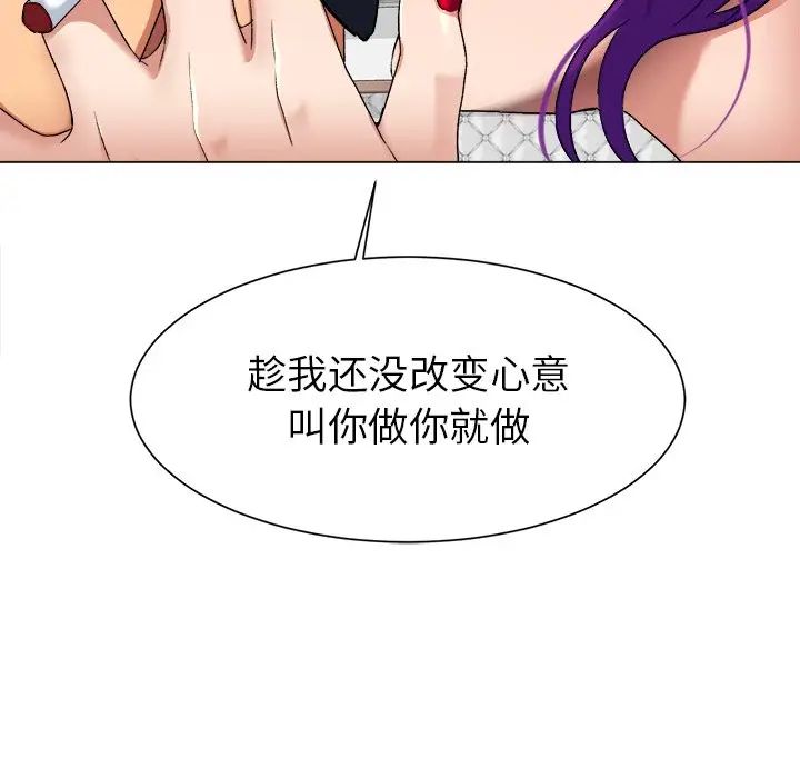 冰上恋人第1话
