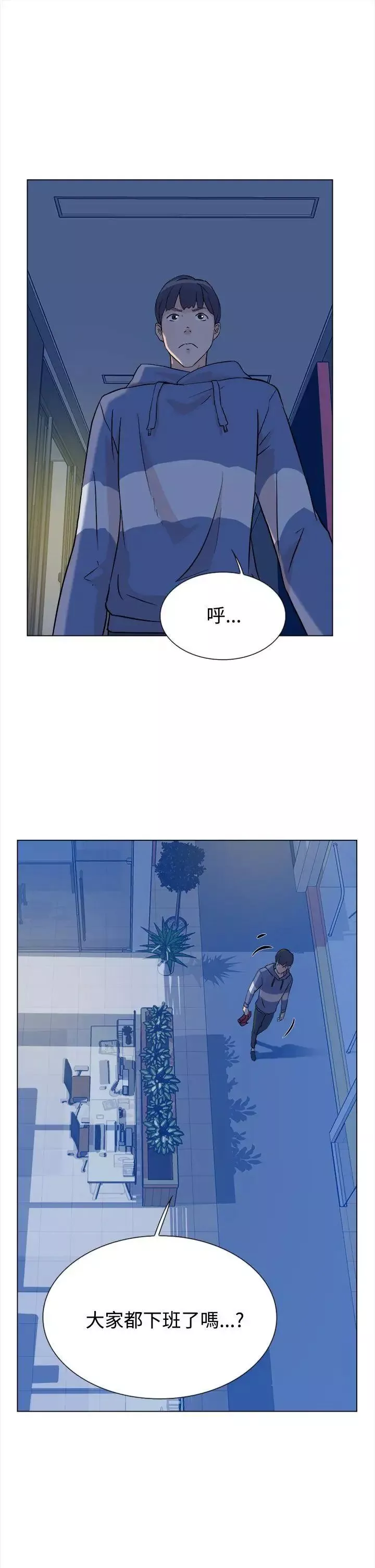 她的高跟鞋第4話-偷窺的代價