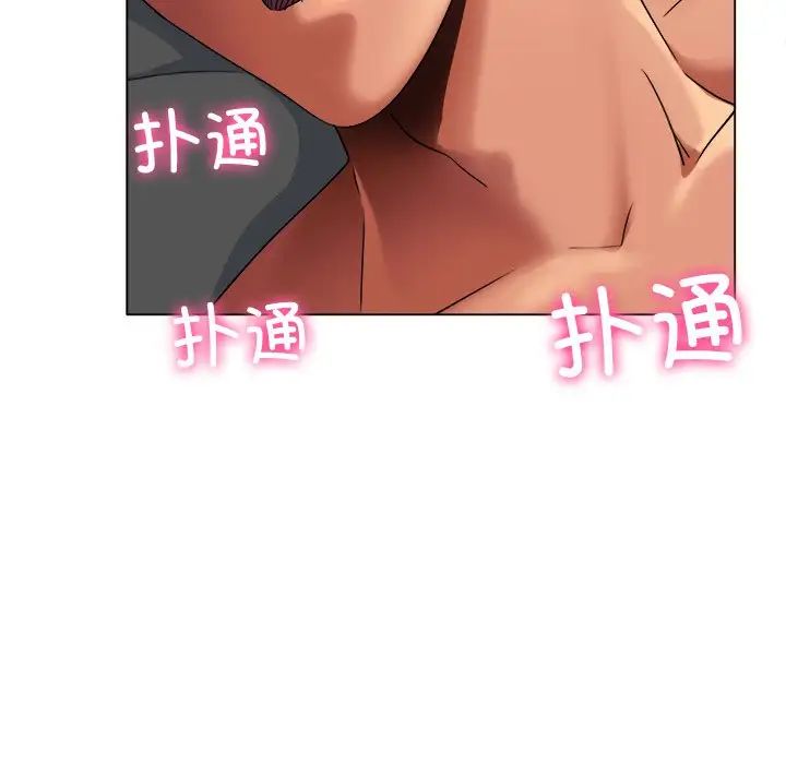 冰上恋人第1话