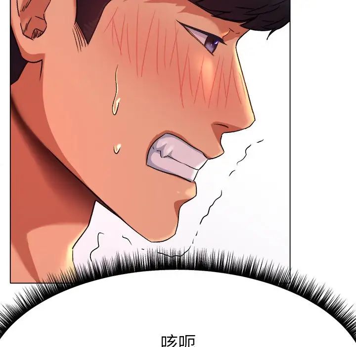 冰上恋人第1话