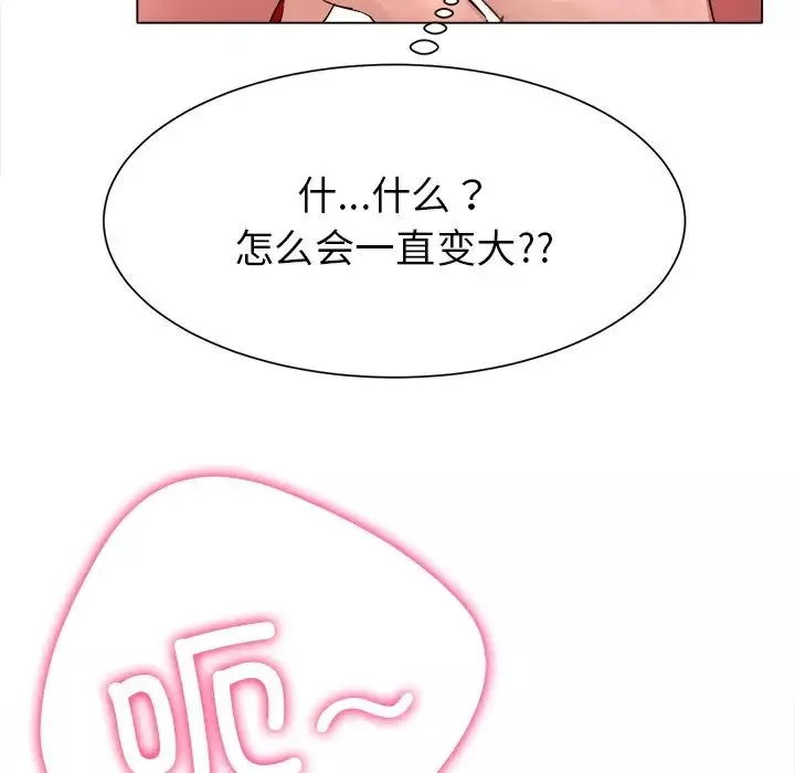 冰上恋人第1話