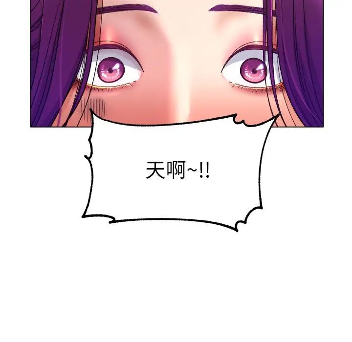 冰上恋人第1话