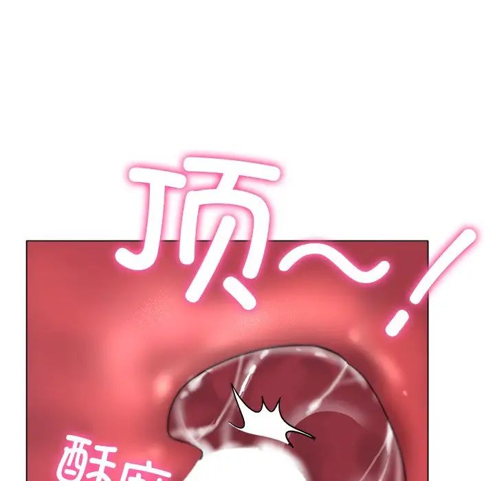 冰上恋人第1话
